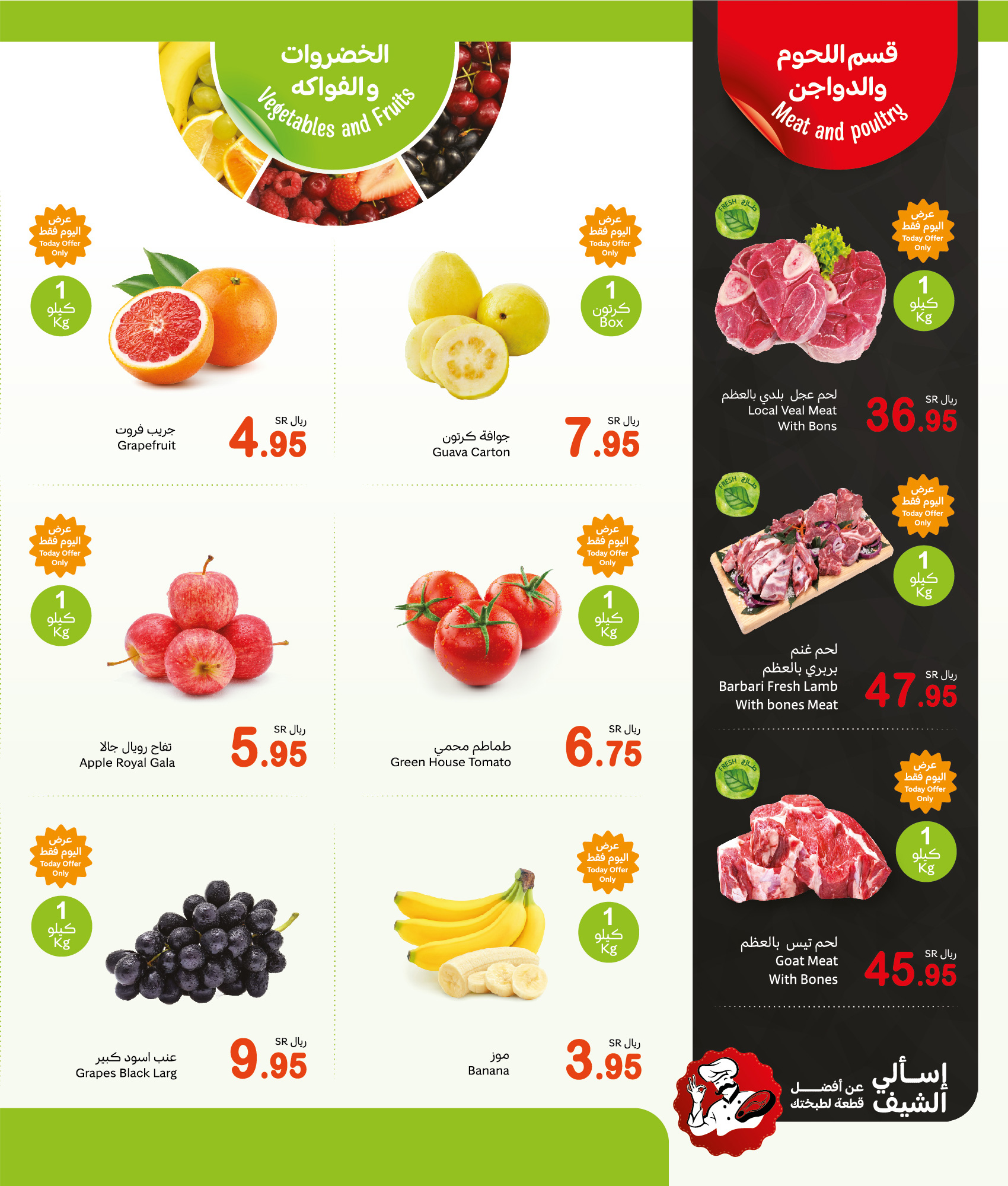 abdullah-alothaim-markets offers from 18nov to 18nov 2024 عروض أسواق عبد الله العثيم من 18 نوفمبر حتى 18 نوفمبر 2024 صفحة رقم 1